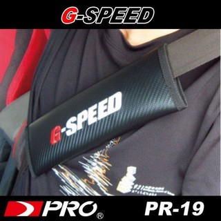 [Seanna] G-SPEED PR-19 碳纖紋安全帶護套( 2入) 安全帶護套/安全帶套/安全帶保護套/舒適安全帶