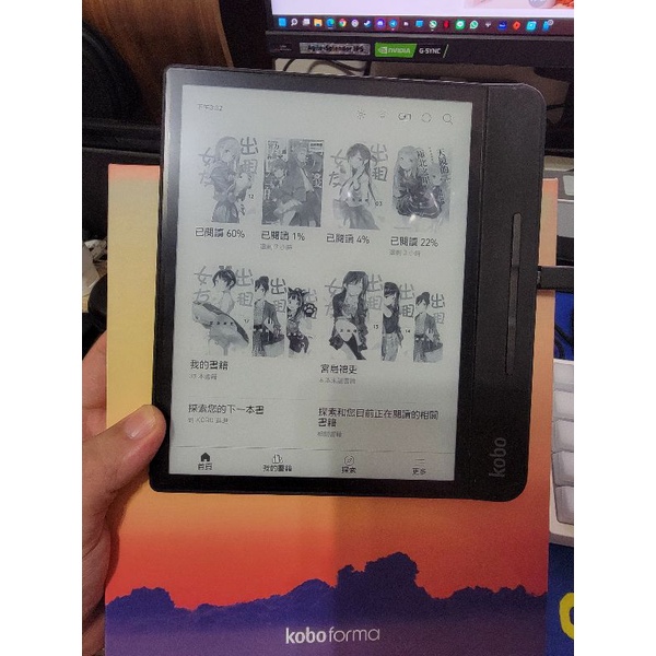 樂天 Kobo Forma 8吋 32g 電子書閱讀器