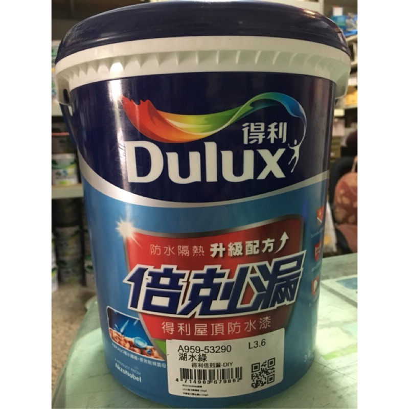 正漆 得利倍剋漏屋頂防水漆959n 蝦皮購物