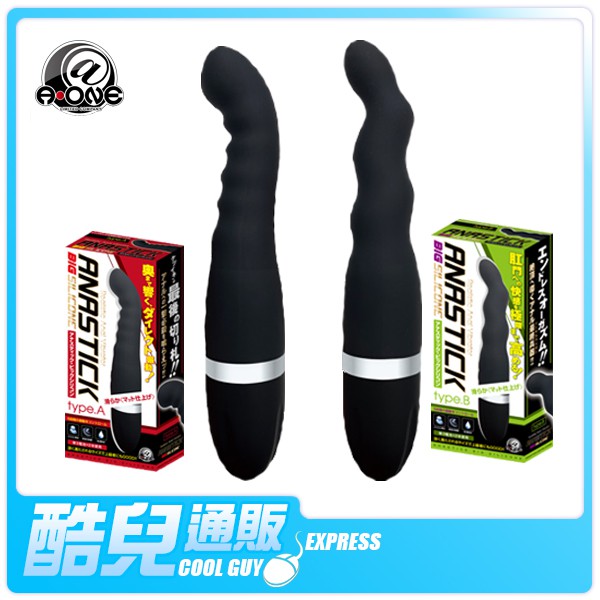 日本 A-ONE 豪噴筋肛杵 前列腺強震按摩棒 ANASTICK BIG SILICONE ANAL VIBRATOR