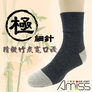 AMISS 竹炭寬口無痕襪 寬口襪 紳士襪 不勒襪 男襪 台灣製+現貨 B101-1