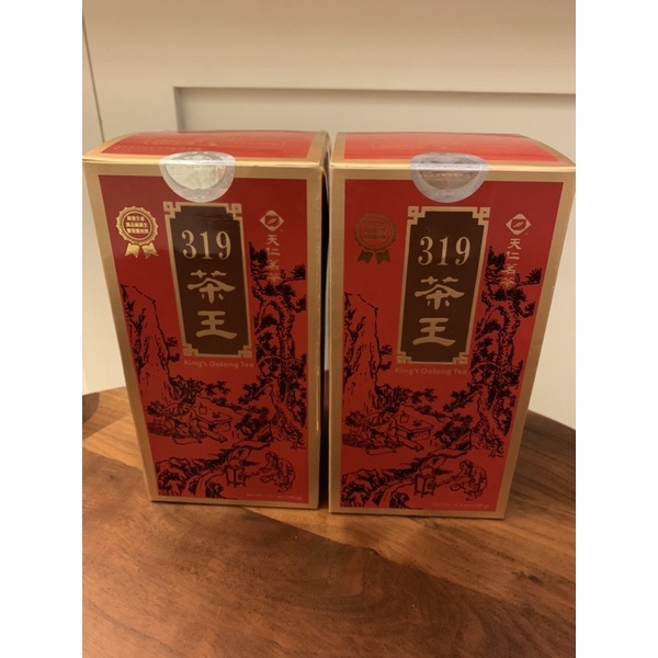 [全新]天仁茗茶319茶王-150克(二組一起賣)