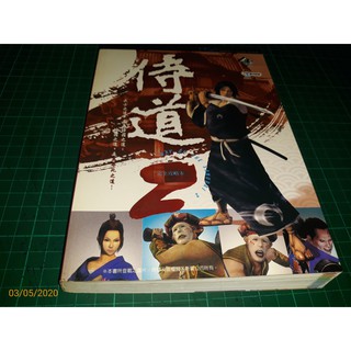侍道2 優惠推薦 21年11月 蝦皮購物台灣