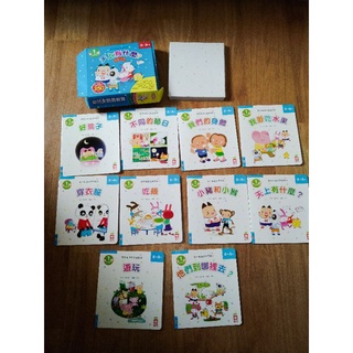 Baby puzzles拼圖/寶寶拼圖/幼幼親子拼圖 交通工具/幼兒全語言教育1-天上有什麼？/童書