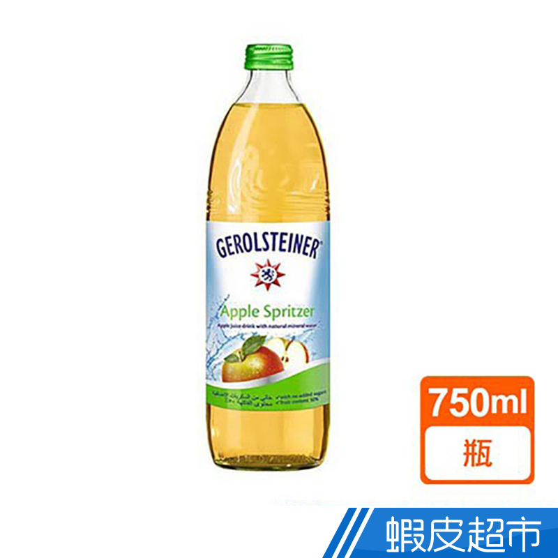 GEROLSTEINER 迪洛斯汀 蘋果氣泡礦泉水 750ml 現貨 蝦皮直送