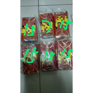 紅包袋 含特卡（未拆封黃金包）帶花皮卡丘