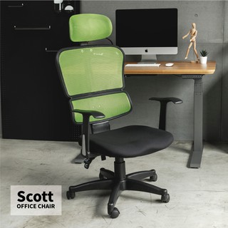 完美主義│Scott高背氣墊坐電腦椅(五色) MIT台灣製 電腦椅 書桌椅 辦公椅 工作椅 【I0011】
