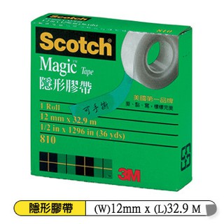 3M Scotch 810 1/2隱形膠帶(盒裝)12mm*32.9M