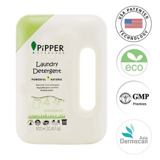 PiPPER STANDARD 低敏洗衣精 (檸檬草) 900ml /沛柏鳳梨酵素洗衣精