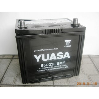《台北慶徽免費安裝》YUASA 55D23L-SMF 湯淺免保養汽車電池