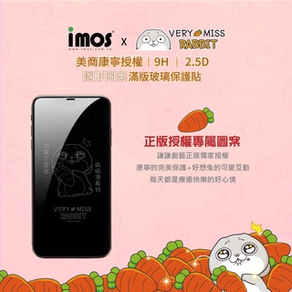 imos 好想兔 隱形圖案康寧滿版玻璃保護貼 iPhone 12 mini Pro Max 7 8 Plus