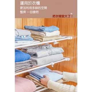 【巨路生活】伸縮分隔層架衣櫥隔層收納神器 分層隔板置物架