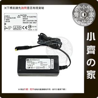 5V 2A 適用IPCAM IP CAM網路攝影機 電源 適用旺宏小音箱 充電器DC 5.5mm *2.5mm 小齊的家