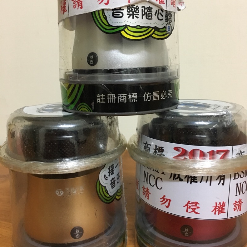 小蠻腰藍芽喇叭