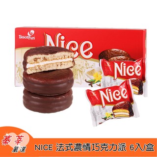 越南 NICE 乃詩巧克力派 6入/盒 [蓁莘福利社]