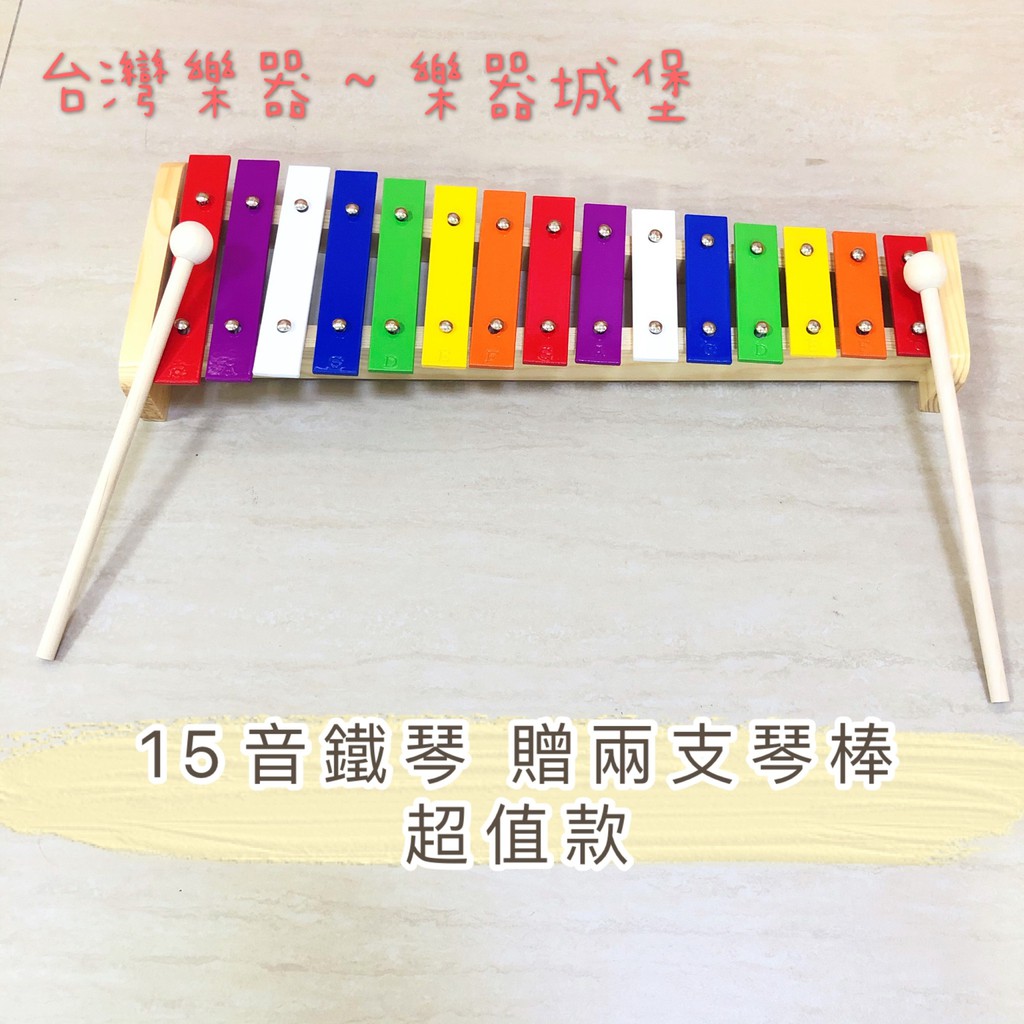 彩色琴鍵 優惠推薦 21年6月 蝦皮購物台灣