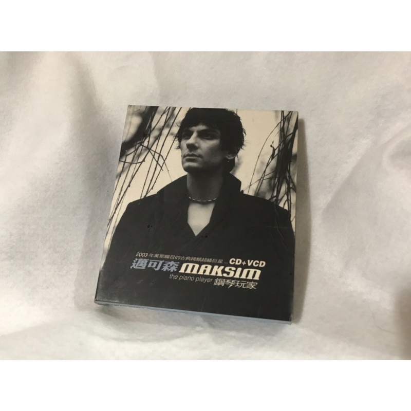二手-邁可森MAKSIM鋼琴玩家the piano player CD+VCD EMI