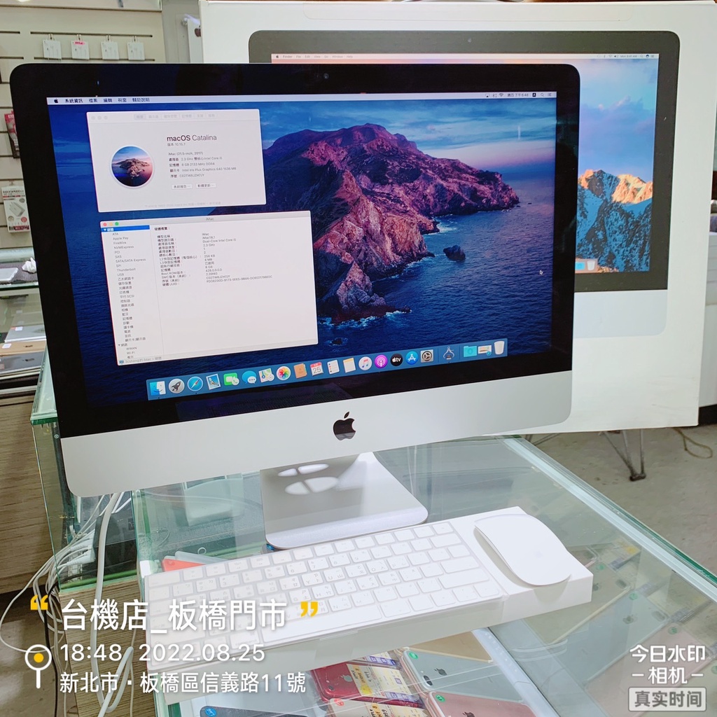 【台機店】🌟全網最低 ✅店保30天 iMac 21.5吋 A1418 外觀99新 🚚現貨免運