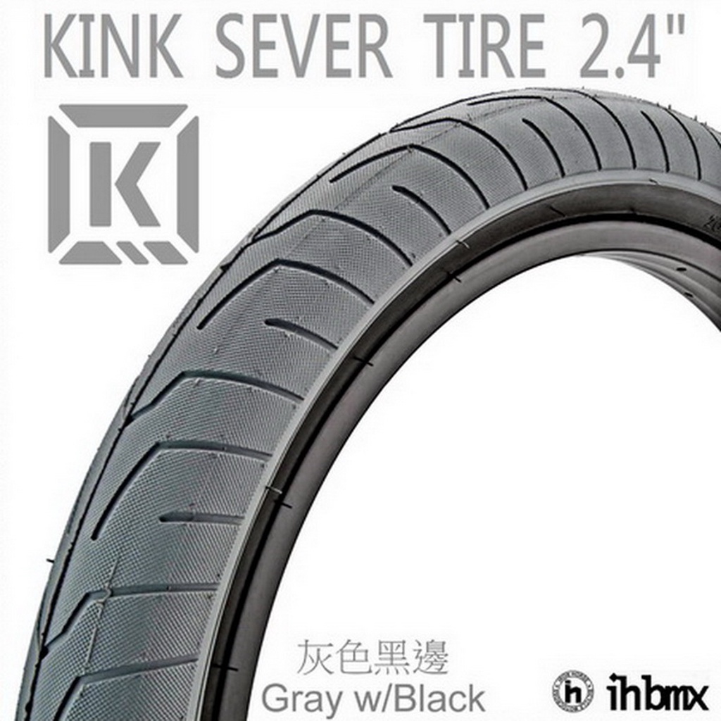 KINK SEVER TIRE 2.4 街道外胎 灰色 下坡車/攀岩車/滑板/直排輪/DH/極限單車/街道車/特技腳踏車