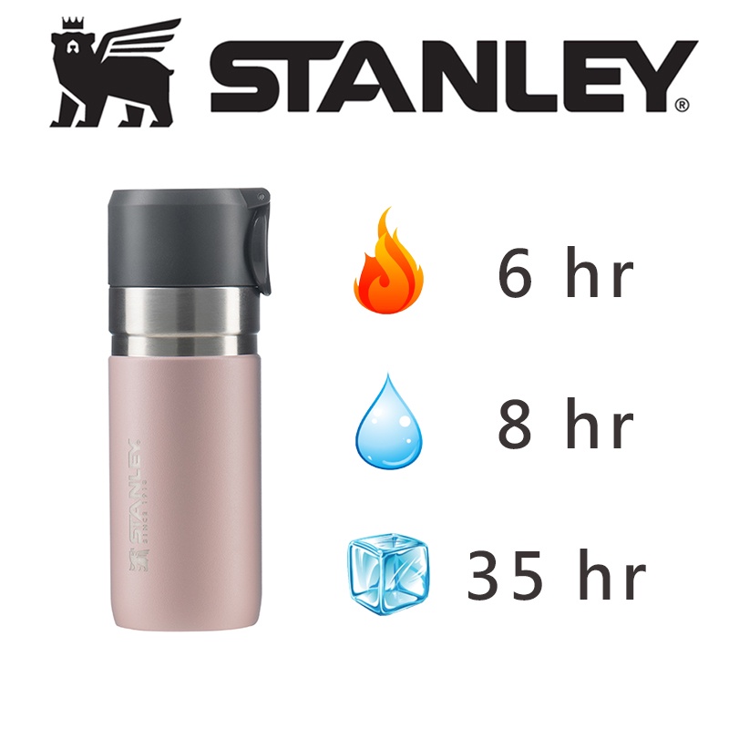 【原廠公司貨】STANLEY GO系列 316不鏽鋼真空保溫瓶 0.37L / 櫻花粉