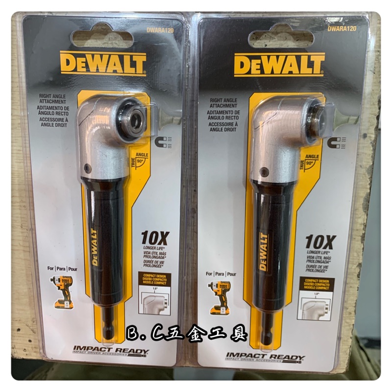 (B.C五金工具)美國 DEWALT 得偉 1.5" 直角電鑽轉換頭 DWARA120 90度 L型 轉角器 電動起子