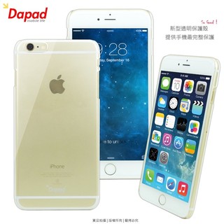 Dapad Apple iPhone 7 8 SE2 SE3/7 Plus/8 Plus 全透硬殼背蓋 保護殼 手機殼