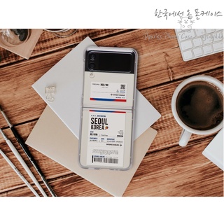 【韓國手機殼】 Dparks Z-Flip3 透明手機殼 ✈機票手機殼✈ 情侶手機殼