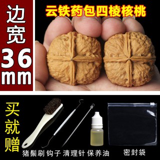 熱賣 大奔正奔王勇官帽三棱瓣拼接三菱核桃文玩異形麻手盤獅子頭麒麟 蝦皮購物