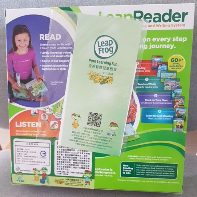 二手 美國 LeapFrog 跳跳蛙 LeapReader 點讀筆 汽車總動員 Cars 繪本 玩具