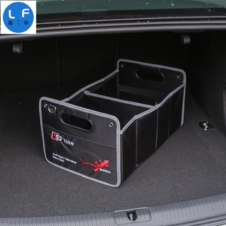 AUDI 奧迪 Sline 車載 折疊 收納箱 汽車後備箱 車用 儲物箱 整理箱 置物箱 收納袋 多功能 摺疊箱