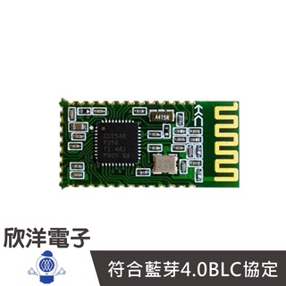 HC-08 藍芽串口模組 (1121) 實驗室、學生模組、電子材料、電子工程、適用Arduino