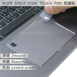 【Ezstick】ACER Spin SP515 SP515-51GN TOUCH PAD 觸控板 保護貼