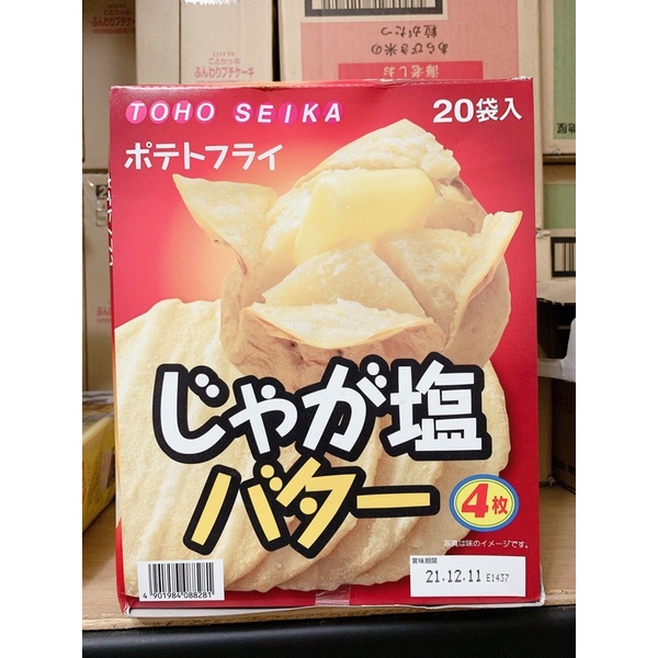 Toho Seika東豐馬鈴薯洋芋片盒 20袋
