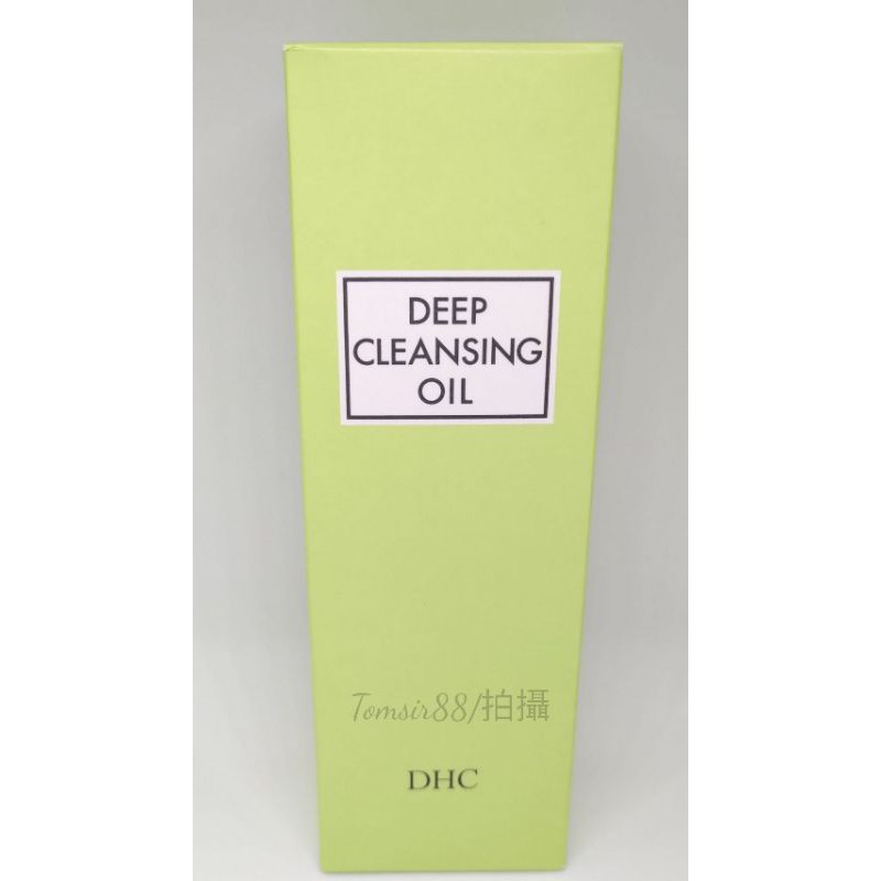 DHC 深層卸粧油 200ml 300ml盒裝 裸裝 卸妝油