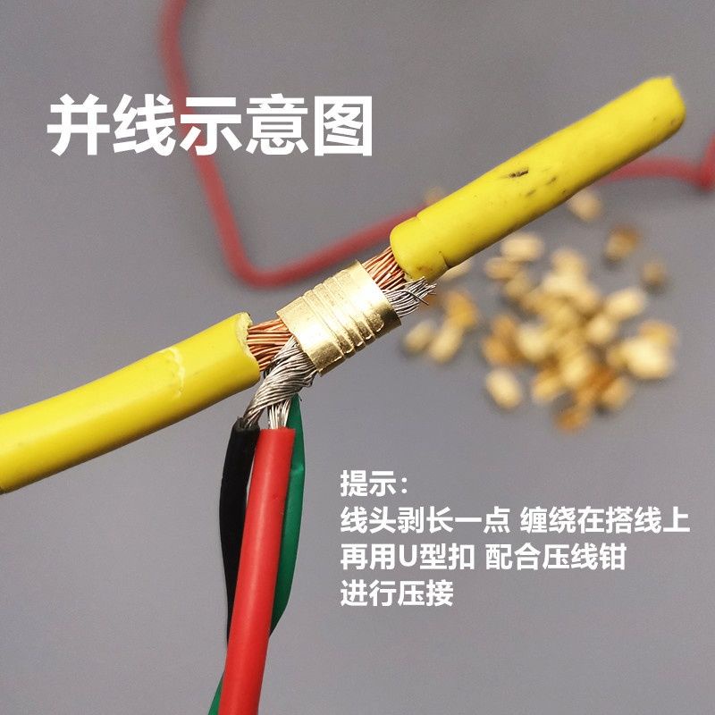 ✥ ☆✒❒銅電線接頭u型快速對接頭冷壓接線端子連接器線扣線卡電工套裝☆✥