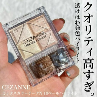 ⭐美妝鋪掌櫃⭐新色 現貨 CEZANNE 塞尚 戀愛粉嫩修容組 新品 腮紅調色板