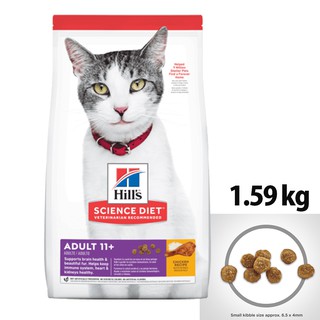 【希爾思 Hills】11歲以上成貓飼料 高齡貓 老貓 抗齡配方1.59KG/3.5LB(高齡貓飼料)