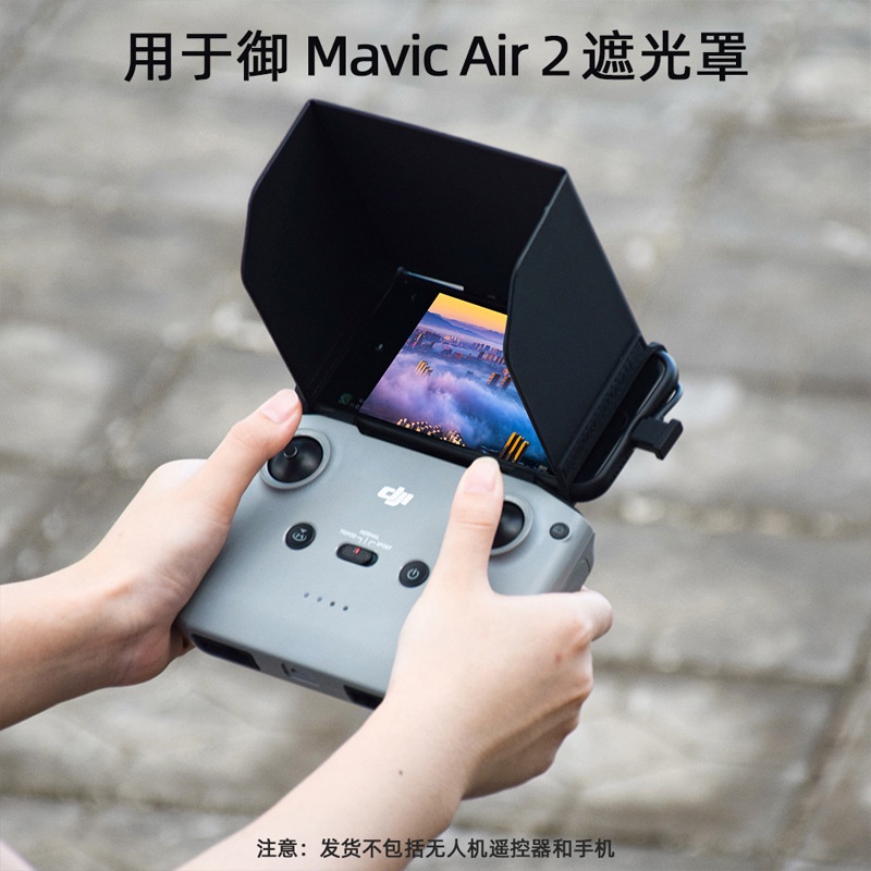 大疆DJI Mavic Mini 3 Pro/Mavic MINI 2/MAVIC AIR 2/2S/Mavic 3遙控