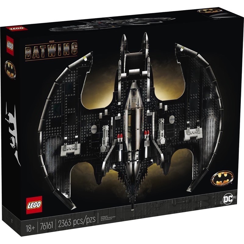 LEGO 76161 蝙蝠戰機 11/1全新上市 蝙蝠俠系列
