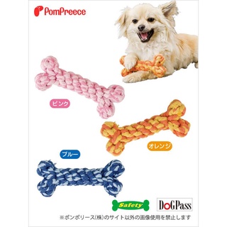 帕彼愛逗 日本pompreece 骨頭造型 結繩玩具 狗狗玩具 潔牙玩具 [T2549]