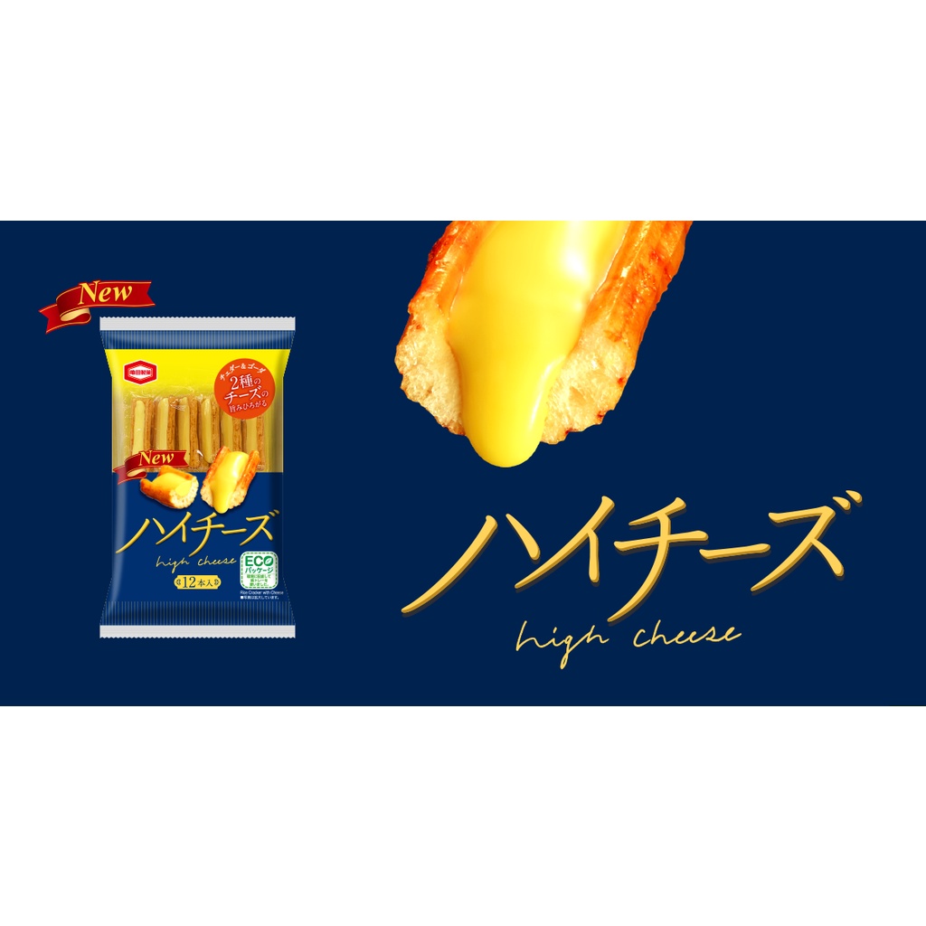 日本 龜田製菓 起士夾心米果 嗨起司風味米果 50.4g 12枚入