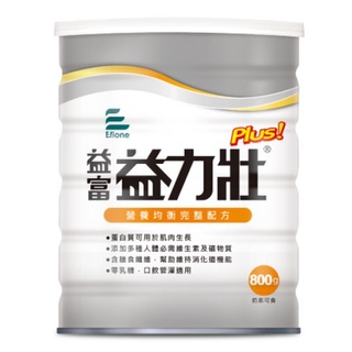 益力壯Plus-營養均衡完整配方 800g/罐