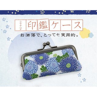 日本製 和風 春花 印鑑包 印章袋 可放六分印章 五分印章 印章包 珠扣式 印章收納袋 櫻花 蜷川實花 印章套