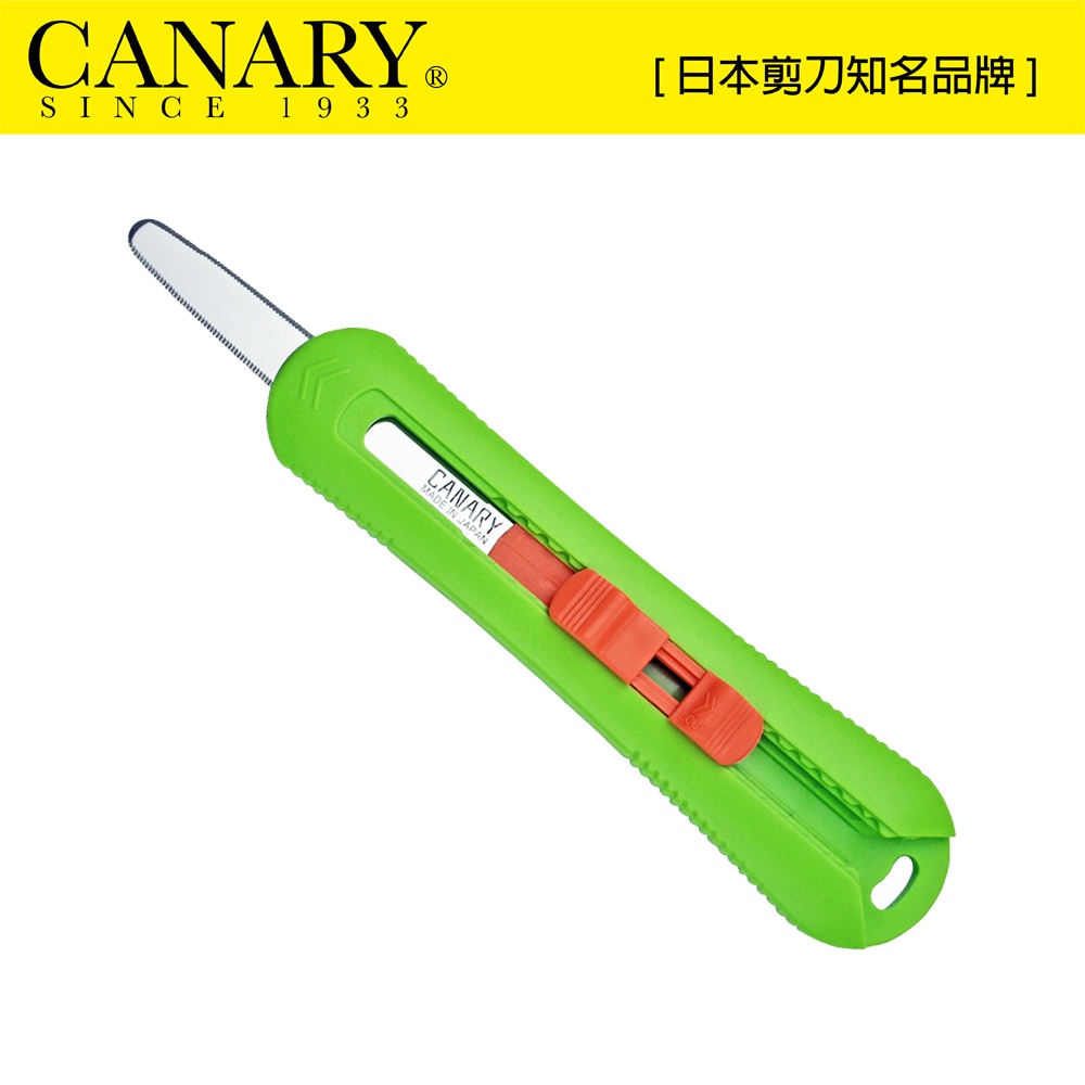 【日本CANARY】物流君紙箱切刀-長刃 DC-30