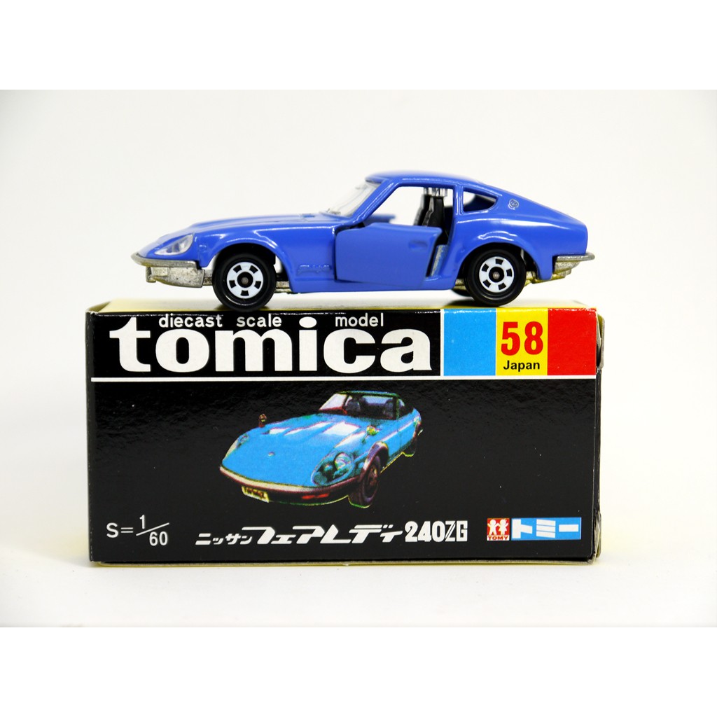 TOMICA 絕版復刻黑盒 No.58 Nissan Fairlady Z 240ZG
