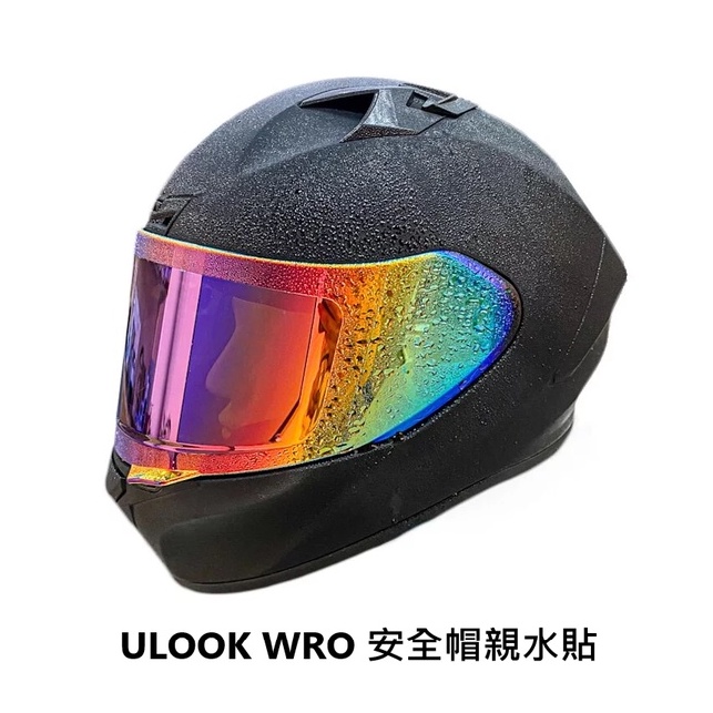 ULOOK WRO 安全帽親水外貼片 超撥水 親水貼 柱面鏡片專用 日本製造 台灣設計《比帽王》