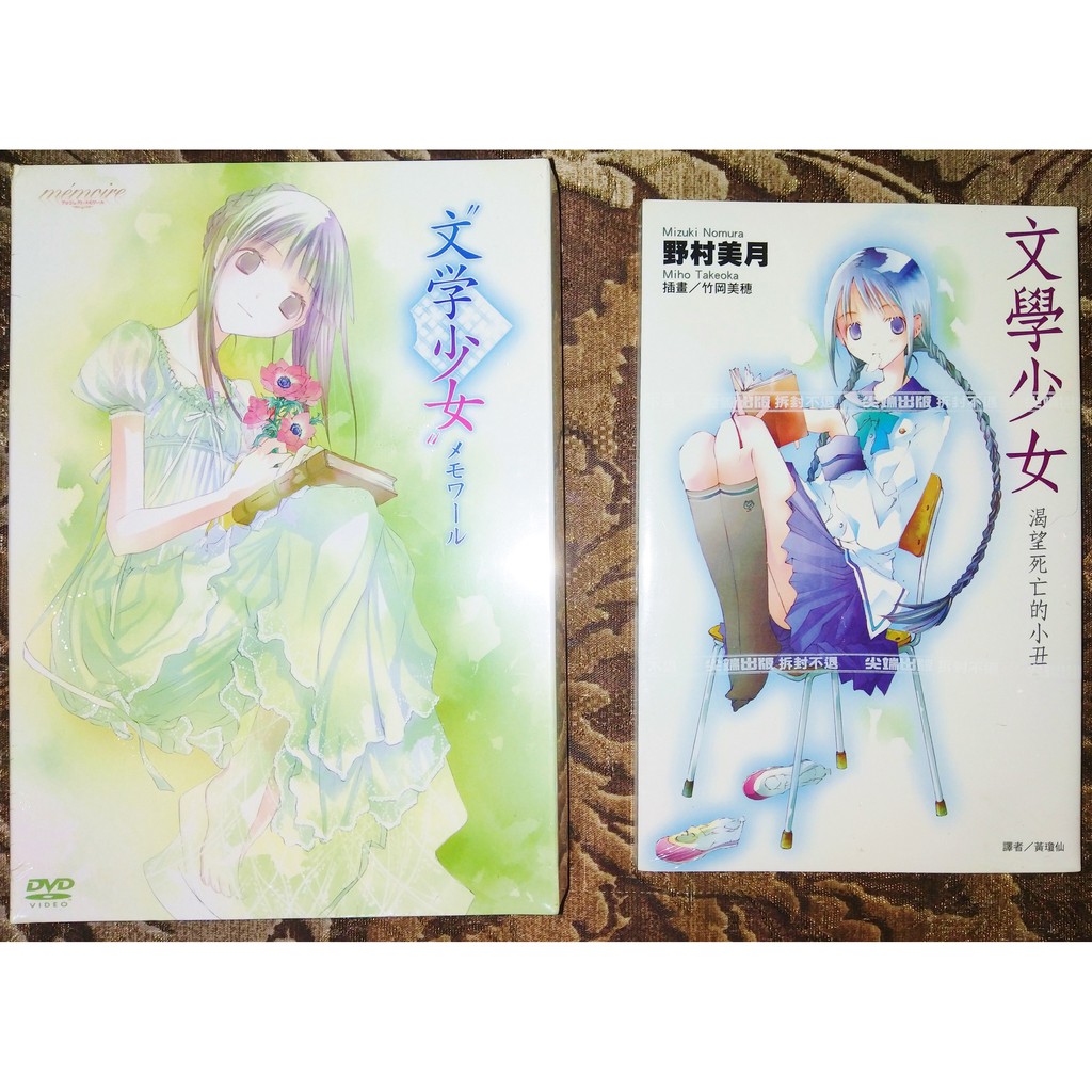天野遠子 優惠推薦 21年9月 蝦皮購物台灣