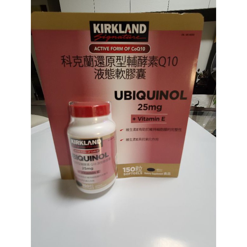 Kirkland 科克蘭還原型輔酵素Q10液態軟膠囊