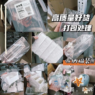 Muji無印良品福袋 優惠推薦 22年7月 蝦皮購物台灣