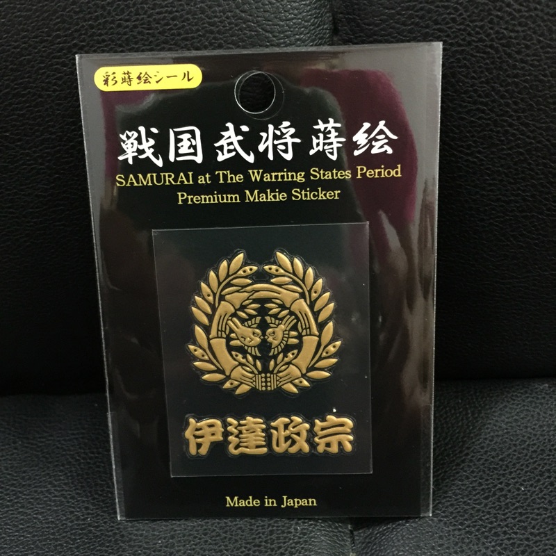 日本彩蒔繪 戰國家紋系列 伊達政宗 蝦皮購物